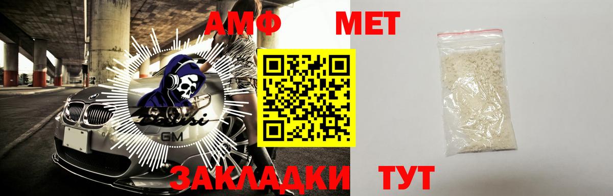 KRAKEN ТОР  Амфетамин 97%  Вход с VPN  АМФ  Красногорск  АМФ 