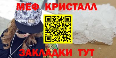 таблы Кингисепп