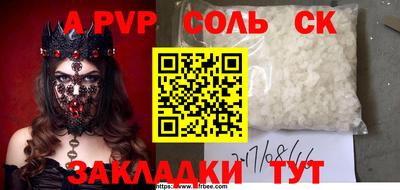 винт Кинель