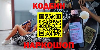 винт Кинель