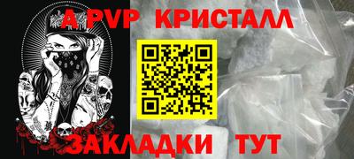 таблы Кингисепп