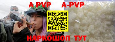 винт Кинель