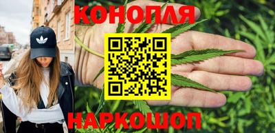 гашишное масло Кимры
