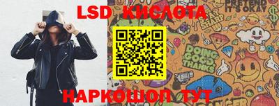 таблы Кингисепп