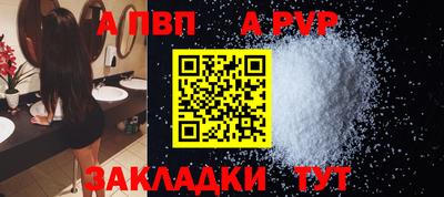 винт Кинель