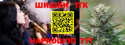 гашишное масло Кимры