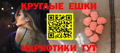 таблы Кингисепп