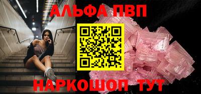 таблы Кингисепп