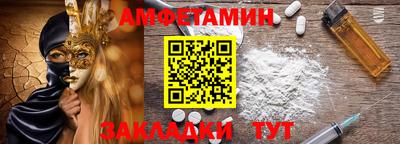 таблы Кингисепп