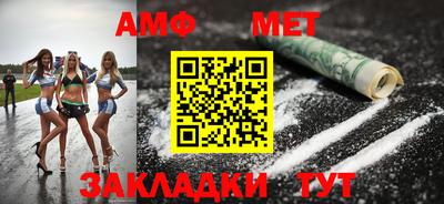 таблы Кингисепп