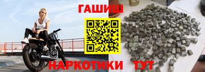 гашишное масло Кимры