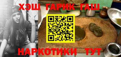 гашишное масло Кимры