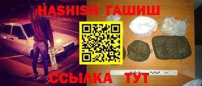 таблы Кингисепп