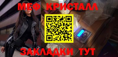 таблы Кингисепп