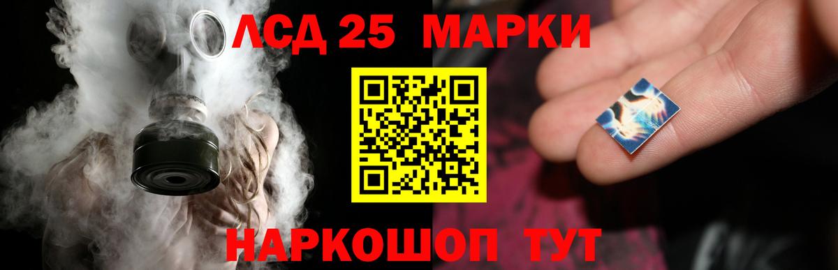 ЛСД экстази ecstasy  Вход с VPN  Красногорск  LSD-25 экстази  LSD-25 экстази кислота 